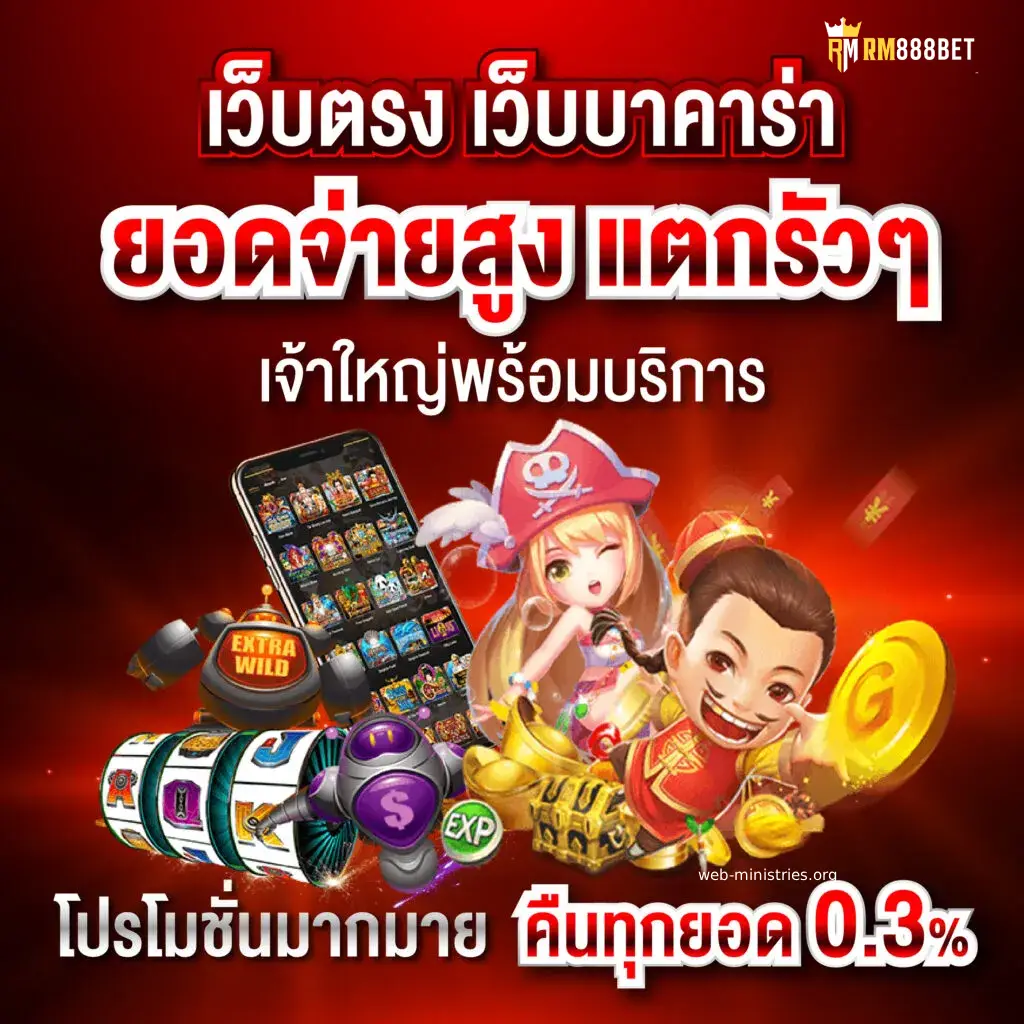 อันดับสล็อตแตกง่าย
