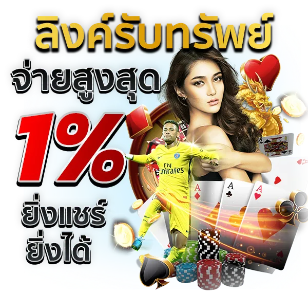 เว็บสล็อตแตกหนัก