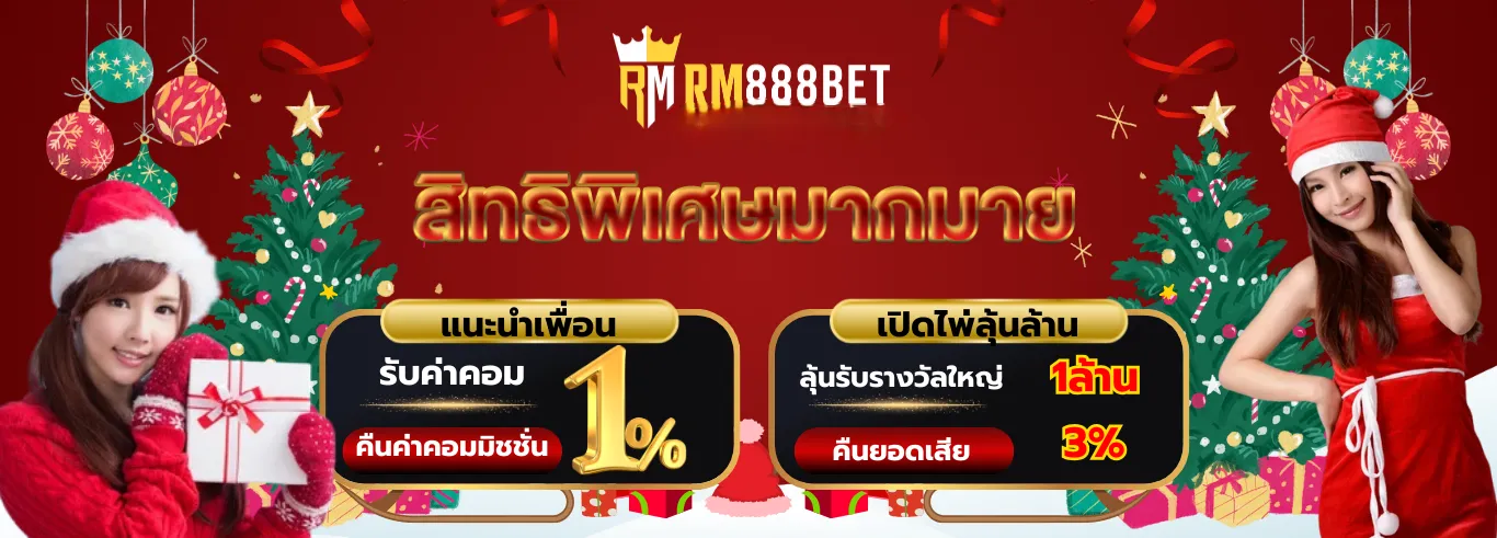 อันดับสล็อตแตกง่าย