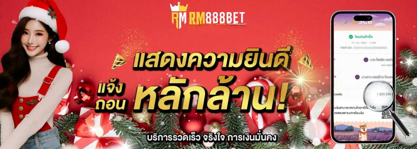 อันดับสล็อตแตกง่าย